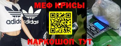MDMA Донецк