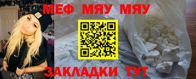 MDMA Донецк
