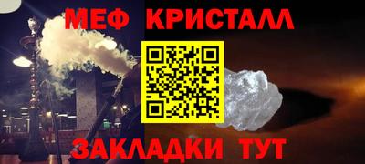 MDMA Донецк