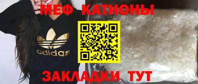 MDMA Донецк