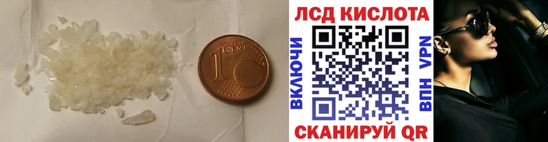 LSD-25 экстази кислота  OMG зеркало  Фролово 