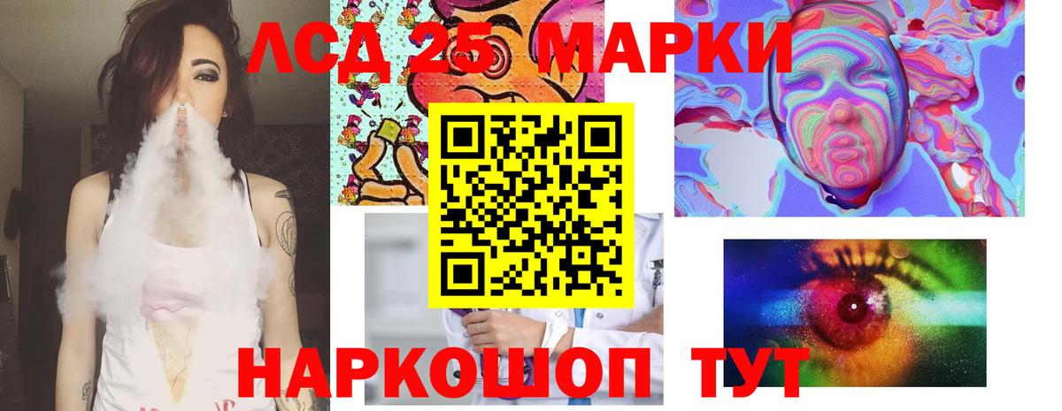 Фролово  LSD-25 экстази ecstasy  Вход с VPN 