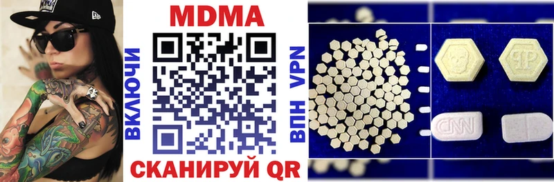 купить наркотик Фролово мега MDMA Molly