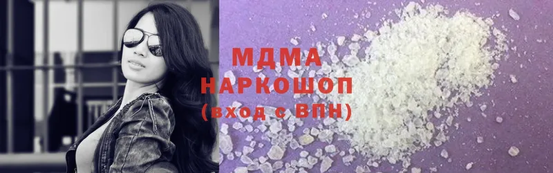 darknet формула  Фролово  MDMA crystal  как найти закладки 