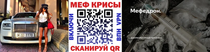 МЯУ-МЯУ мяу мяу blacksprut ТОР Фролово что такое наркотик