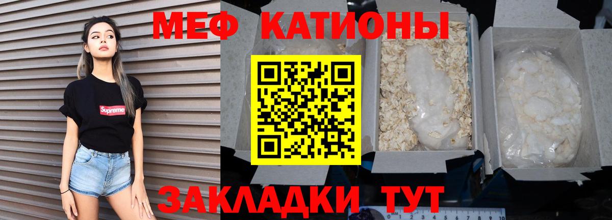 МЕФ  Фролово