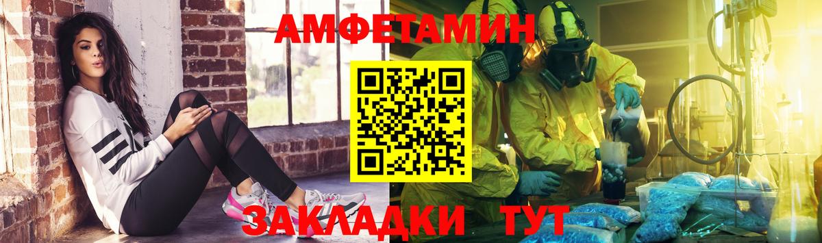 МЕТАМФЕТАМИН пудра  Фролово 