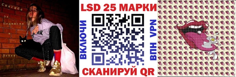 Марки 25I-NBOMe 1,8мг  Фролово 