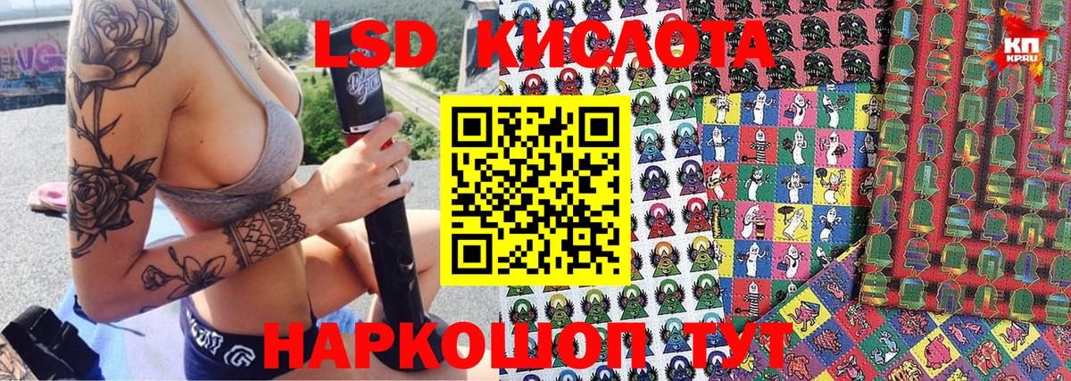 магазин продажи   Фролово  Марки N-bome 1500мкг  Марки 25I-NBOMe 