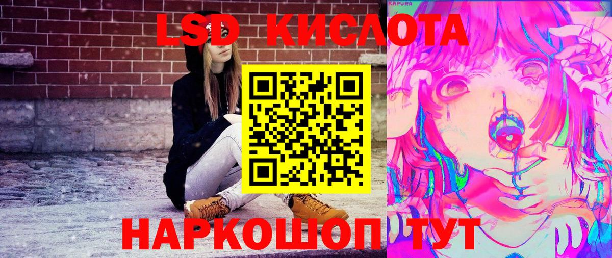 Марки NBOMe 1500мкг Фролово