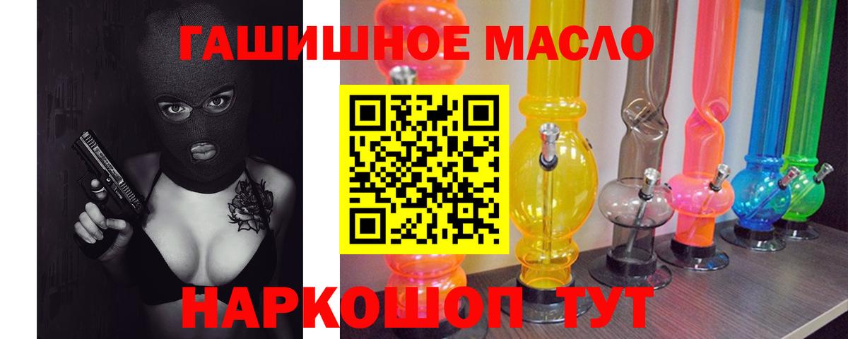 Дистиллят ТГК жижа  Фролово  купить наркотик  Дистиллят ТГК вейп с тгк 