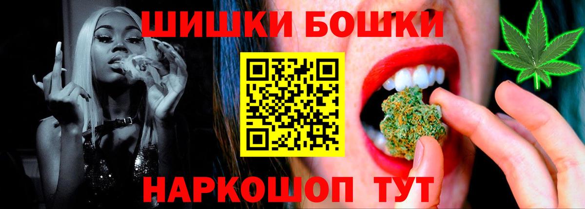 Фролово  Марихуана LSD WEED  МАРИХУАНА LSD WEED  Вход с VPN  Бошки марихуана Ganja  Шишки марихуана конопля 