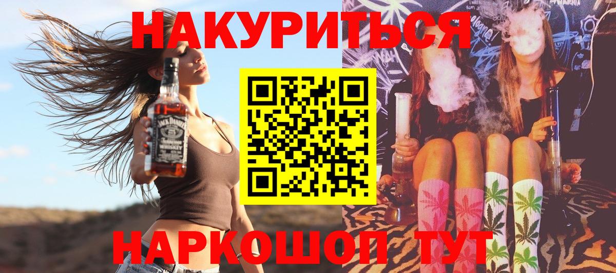 Бошки Шишки семена Фролово